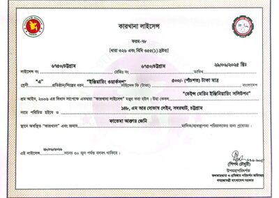 Factory License of Veins Marine Engineering Solution (VMES), officially issued by the Bangladesh government authorizing legal operation of our marine engineering and ship repair workshop.
