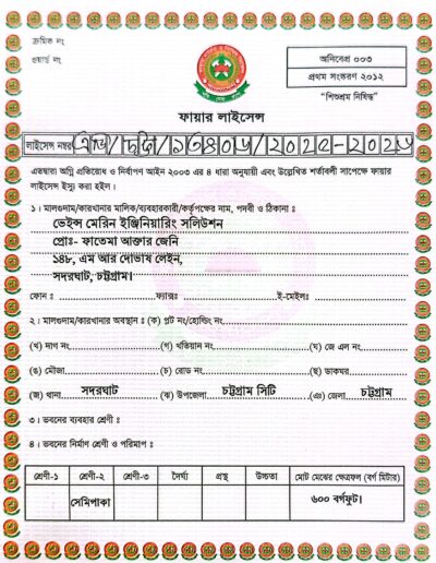 Fire License of Veins Marine Engineering Solution (VMES), officially issued by the Bangladesh Fire Service & Civil Defence, authorizing safe operation of our marine engineering and ship repair workshop.