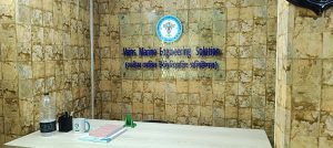 VMES office reception area Strand Road Chattogram Bangladesh